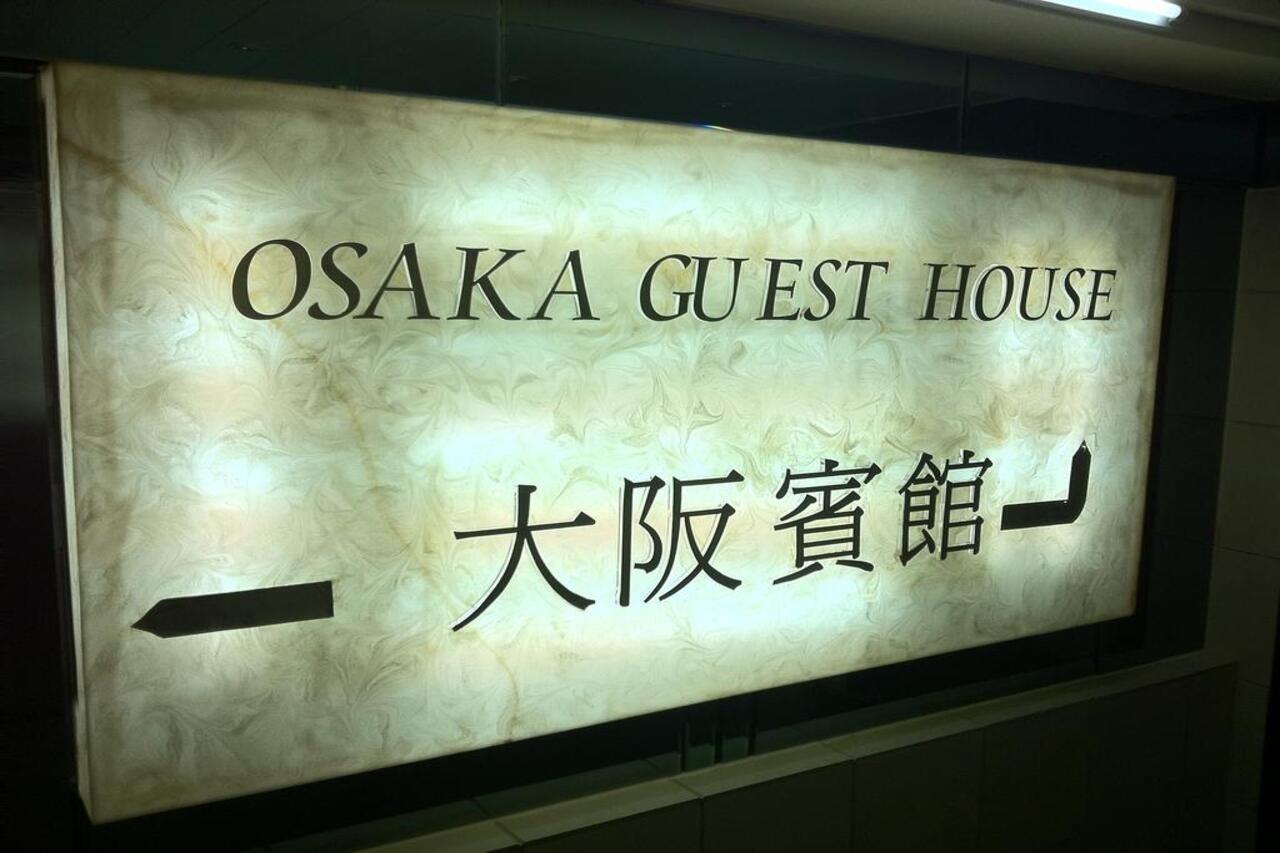 Osaka Hostel Hongkong Exteriér fotografie